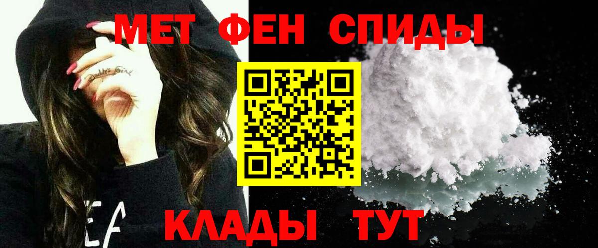 Amphetamine Розовый Белогорск