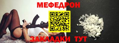 амфетамин Шебекино