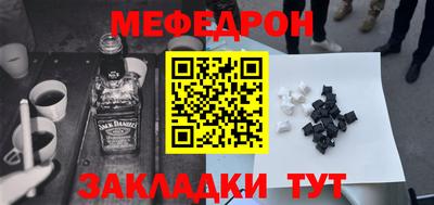 мяу мяу мука Шахты
