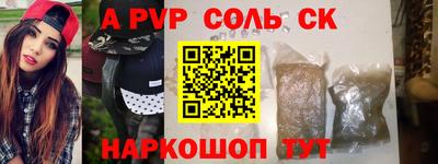 амфетамин Шебекино