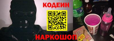 a pvp Шелехов