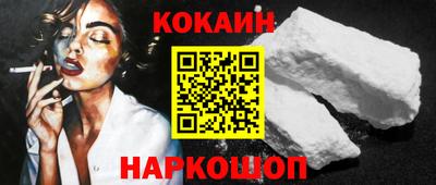 амфетамин Шебекино