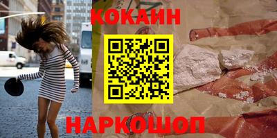 амфетамин Шебекино