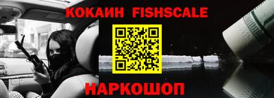 амфетамин Шебекино