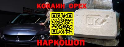 амфетамин Шебекино