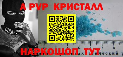 амфетамин Шебекино