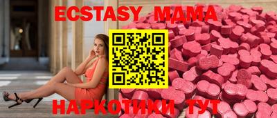 мяу мяу мука Шахты