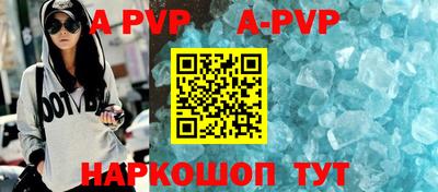 амфетамин Шебекино