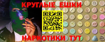 амфетамин Шебекино