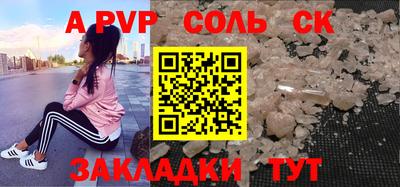 a pvp Шелехов