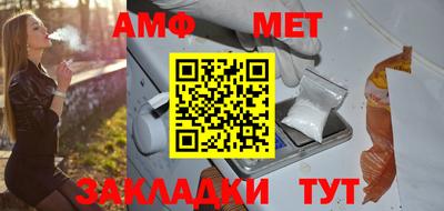 мяу мяу мука Шахты
