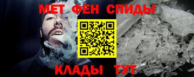 амфетамин Шебекино