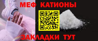 амфетамин Шебекино