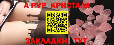 амфетамин Шебекино