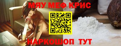 мяу мяу мука Шахты