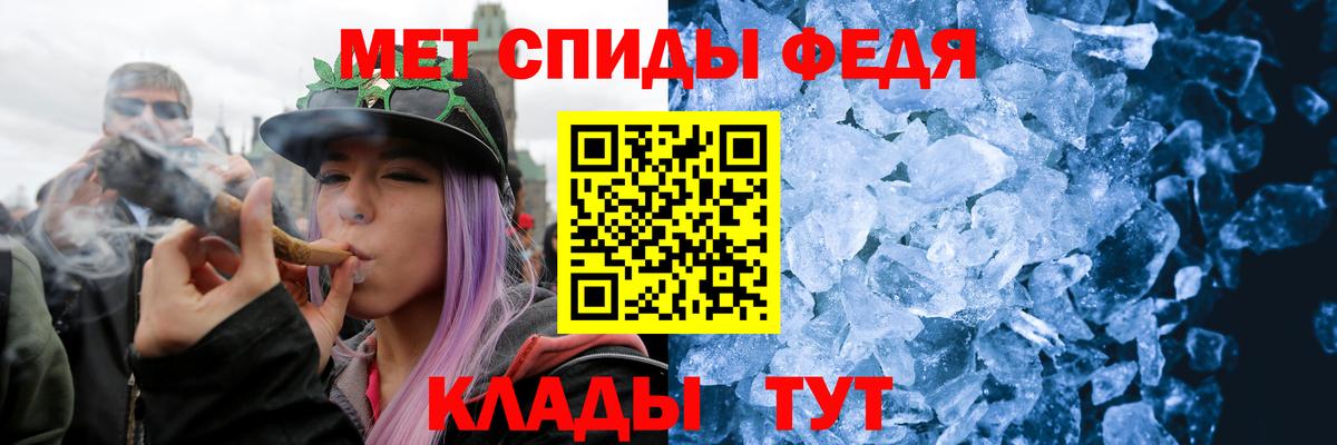 Белогорск  Метамфетамин витя  Метамфетамин витя  Вход с VPN 
