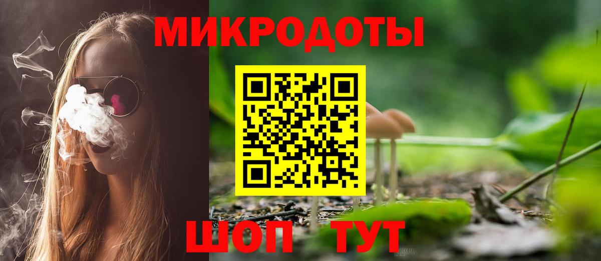 Галлюциногенные грибы MAGIC MUSHROOMS Белогорск