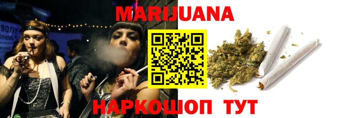 Белогорск  Каннабис семена  МАРИХУАНА ГИДРОПОН  Вход с VPN  Бошки марихуана ГИДРОПОН 